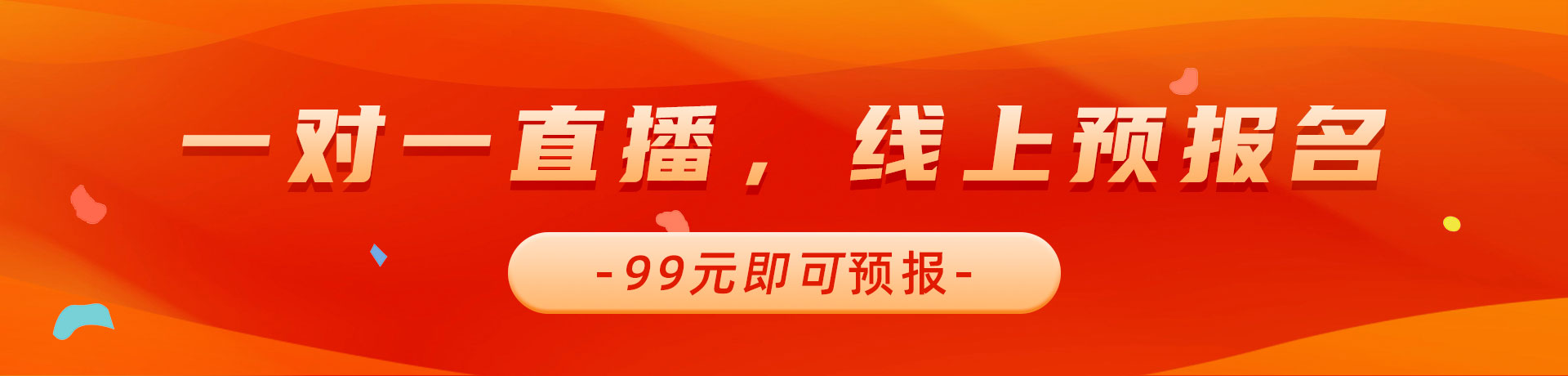 大黑鸡巴肏大屄视频99元线上预报